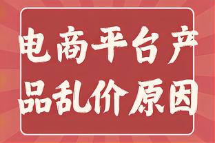 逆转？曼联0-2不敌西汉姆！滕哈格：球队表现不错，我们掌控了比赛！